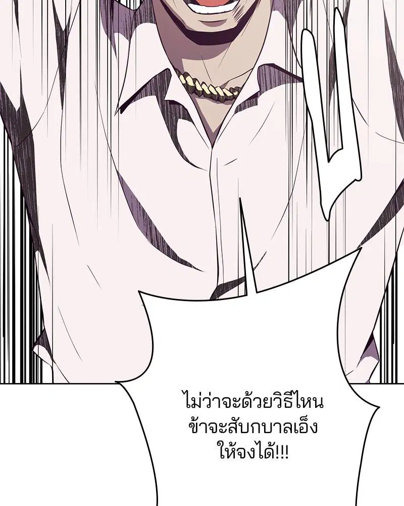 หน้า 37 จาก 172
