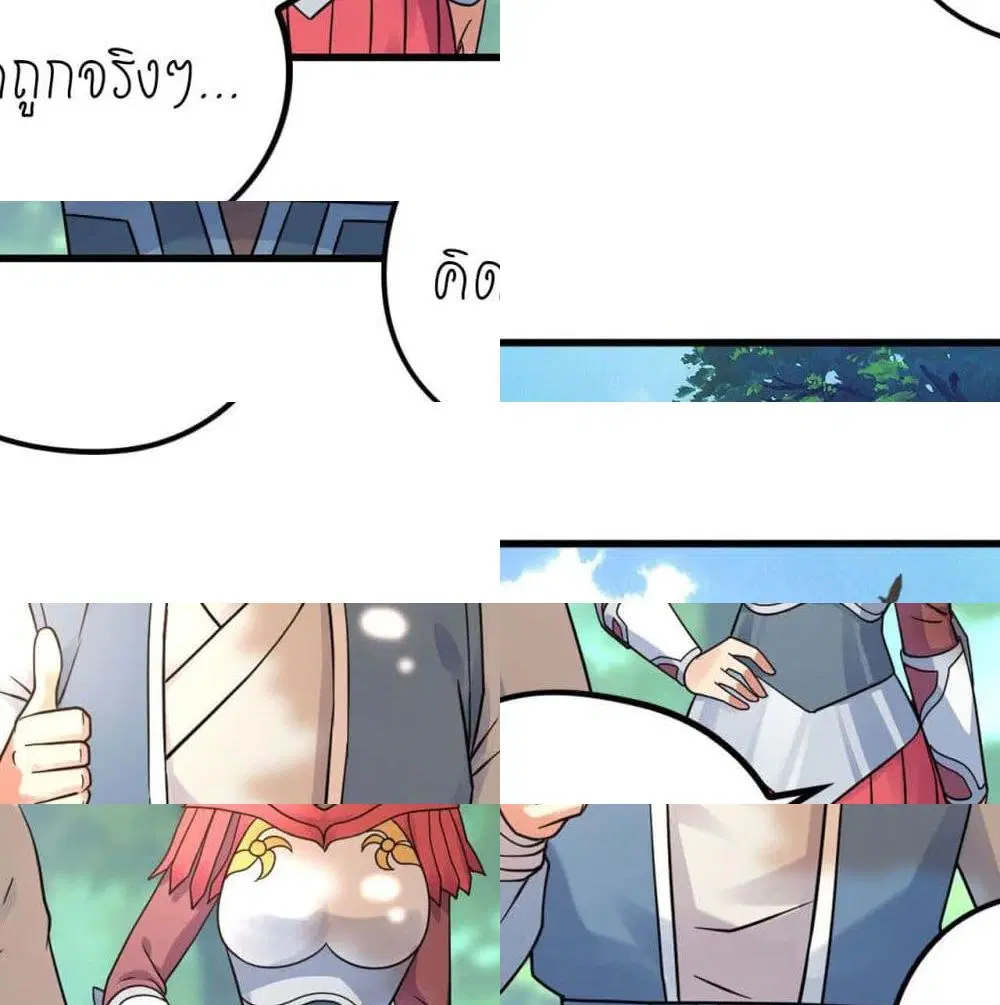 หน้า 5 จาก 14