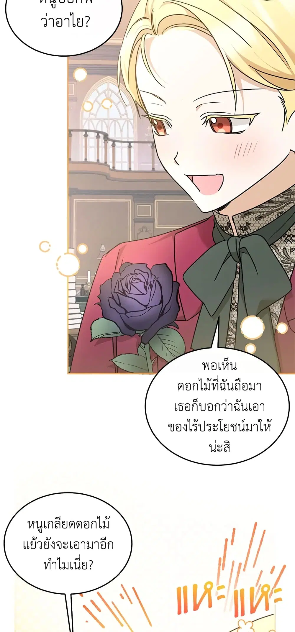 หน้า 12 จาก 48