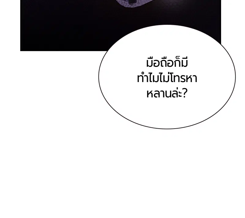 หน้า 111 จาก 150