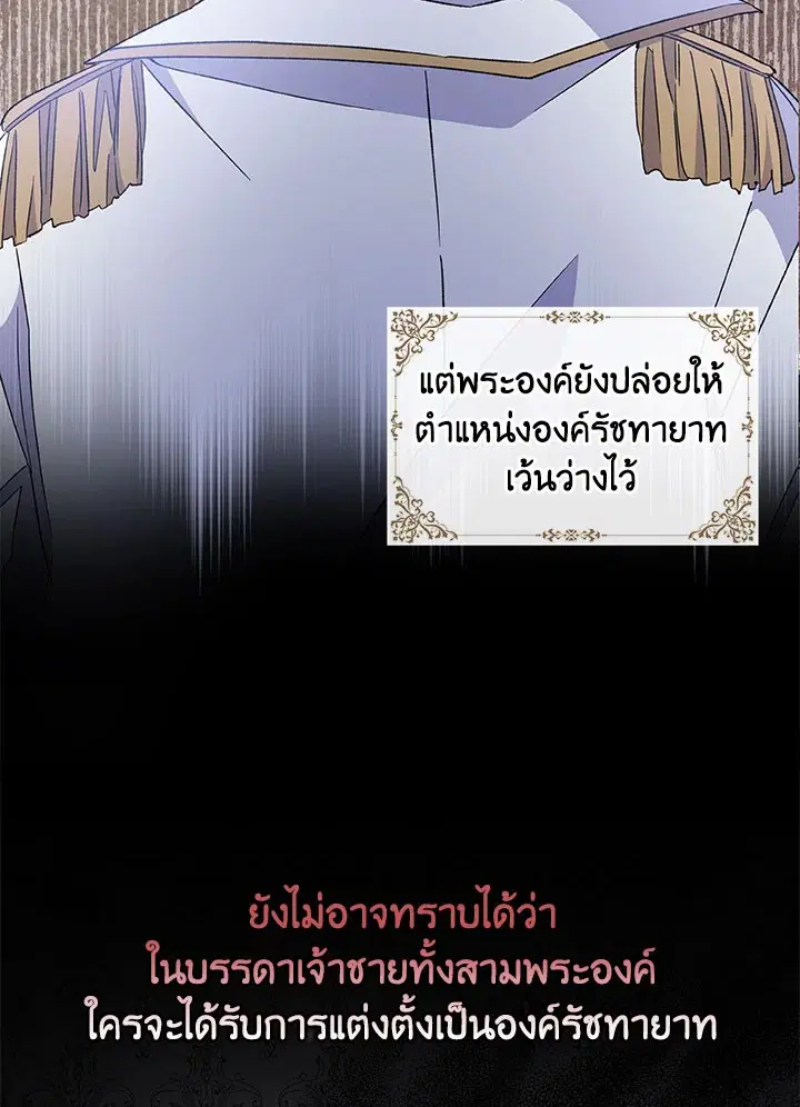 หน้า 7 จาก 125