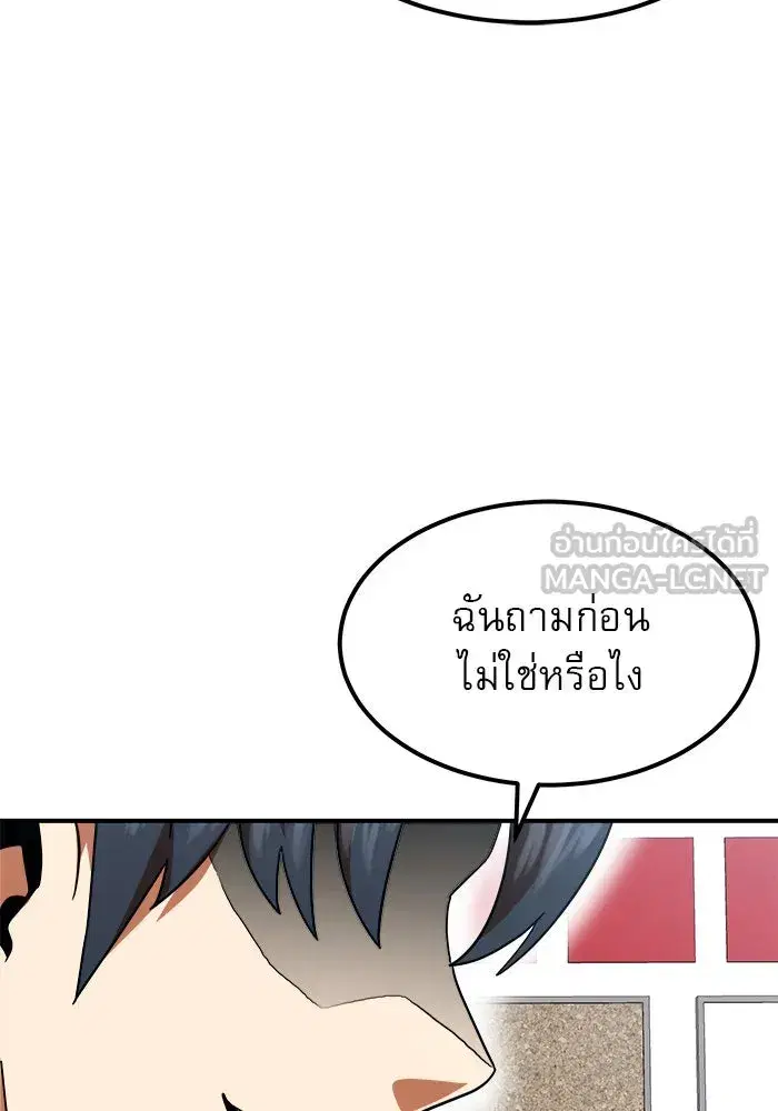 หน้า 132 จาก 154