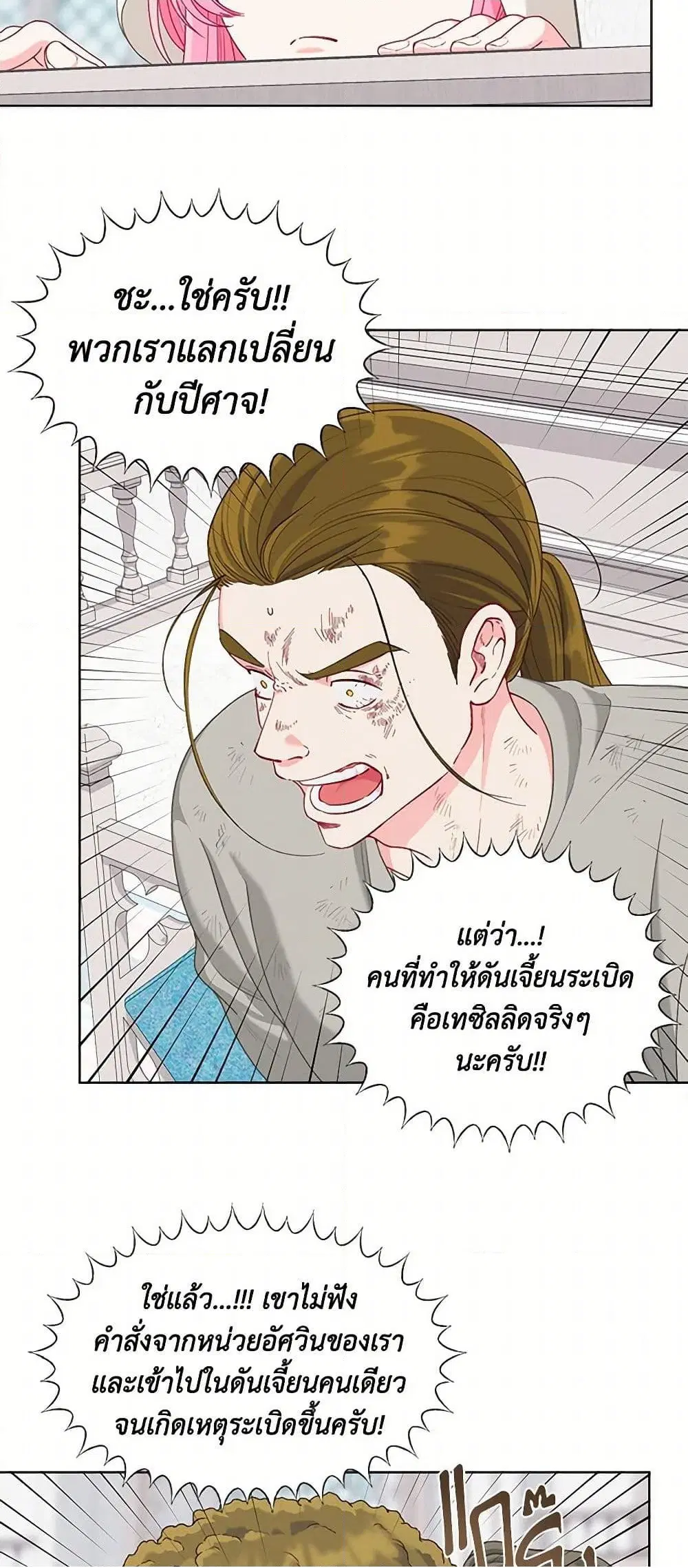หน้า 43 จาก 52