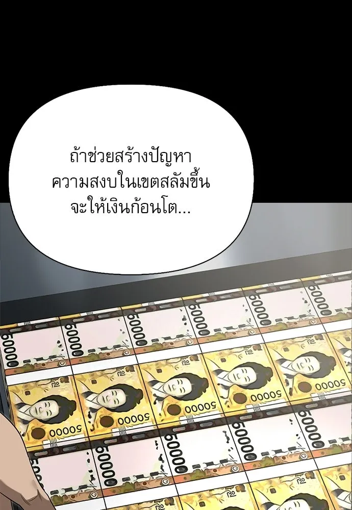 หน้า 106 จาก 177
