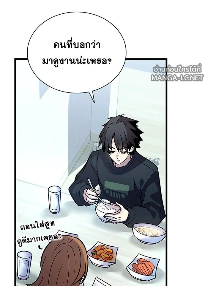 หน้า 50 จาก 151