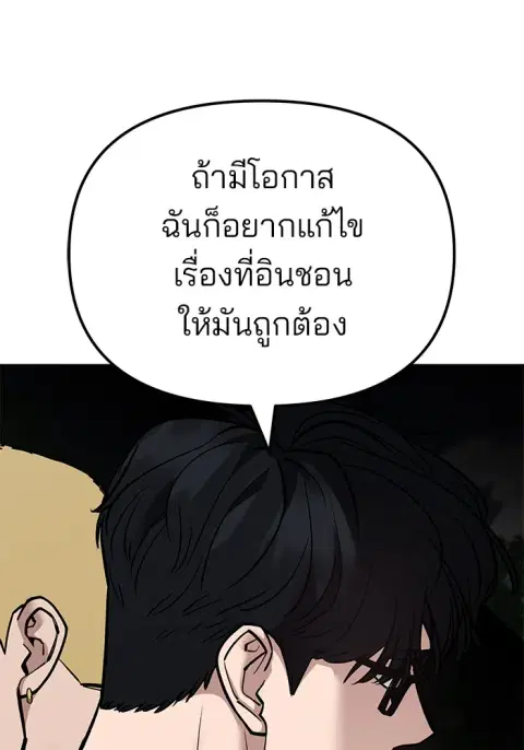 หน้า 194 จาก 208