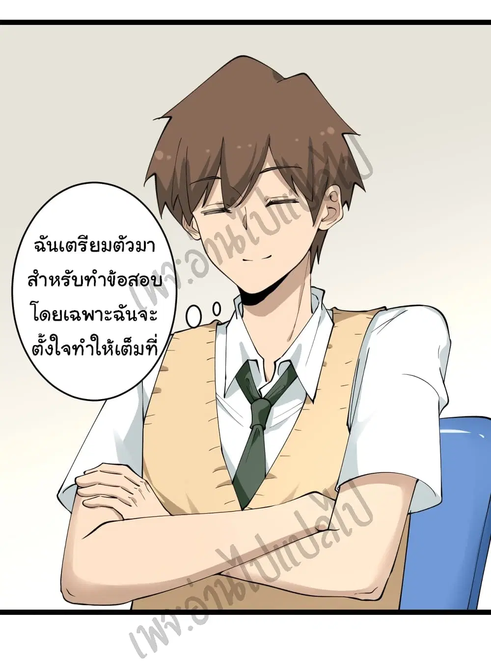 หน้า 16 จาก 33
