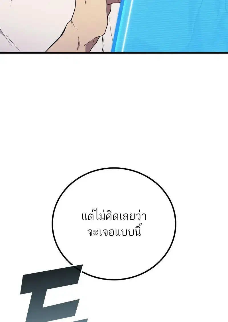 หน้า 5 จาก 147