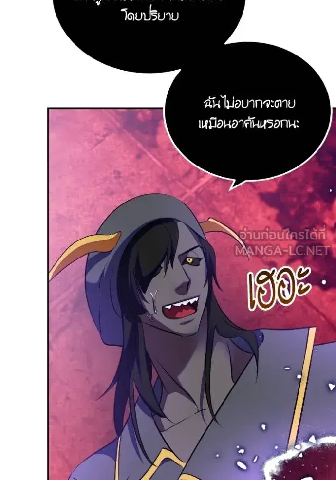 หน้า 109 จาก 133