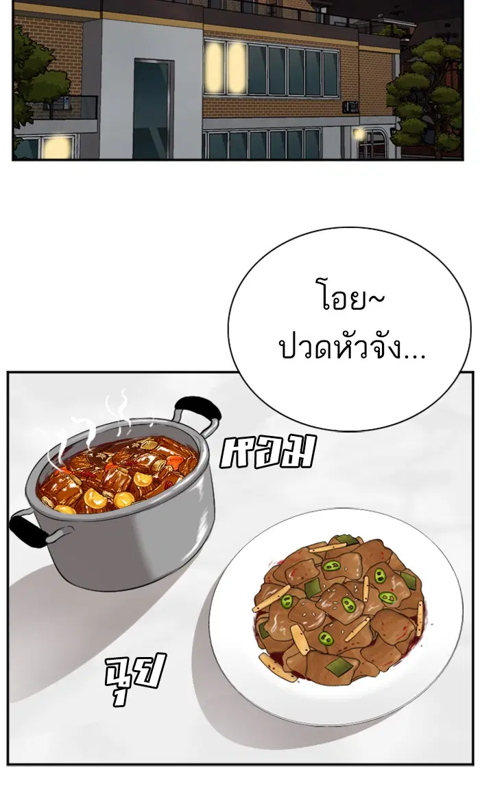 หน้า 29 จาก 102