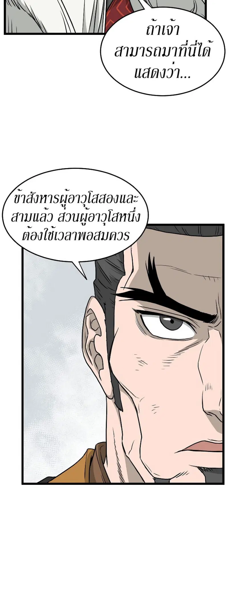 หน้า 4 จาก 56