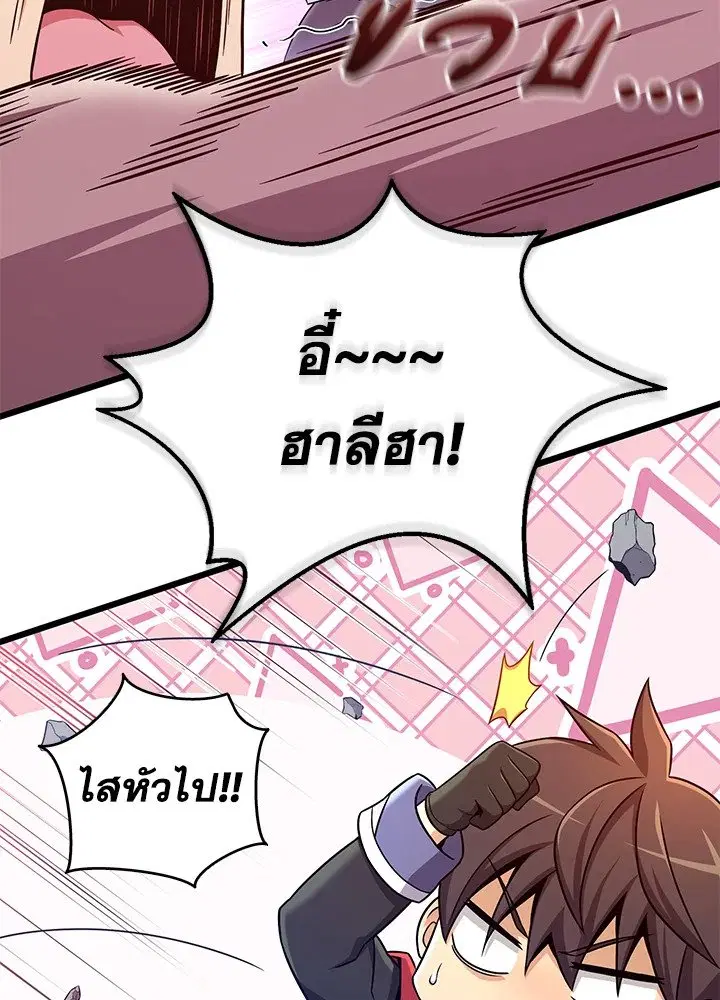 หน้า 87 จาก 105