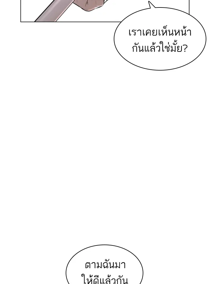 หน้า 180 จาก 200