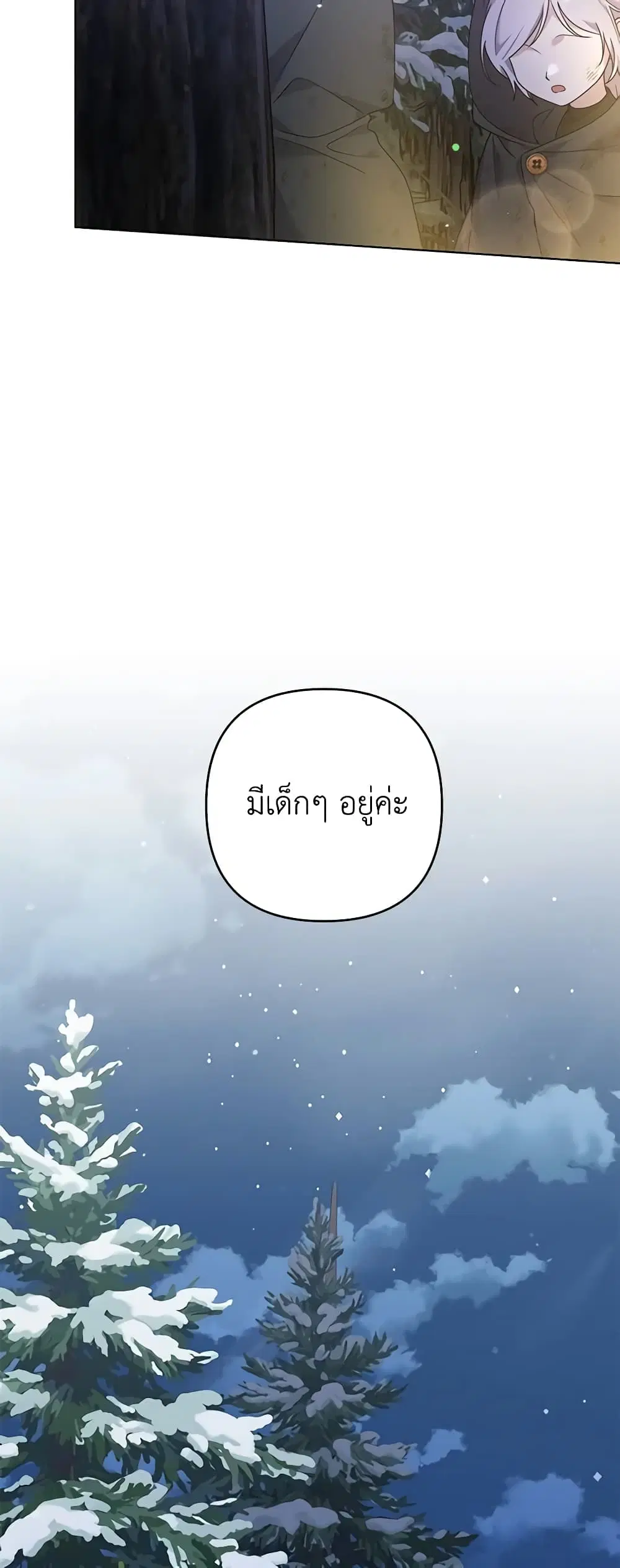 หน้า 16 จาก 47
