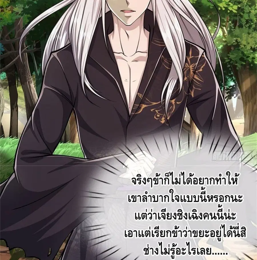หน้า 57 จาก 60