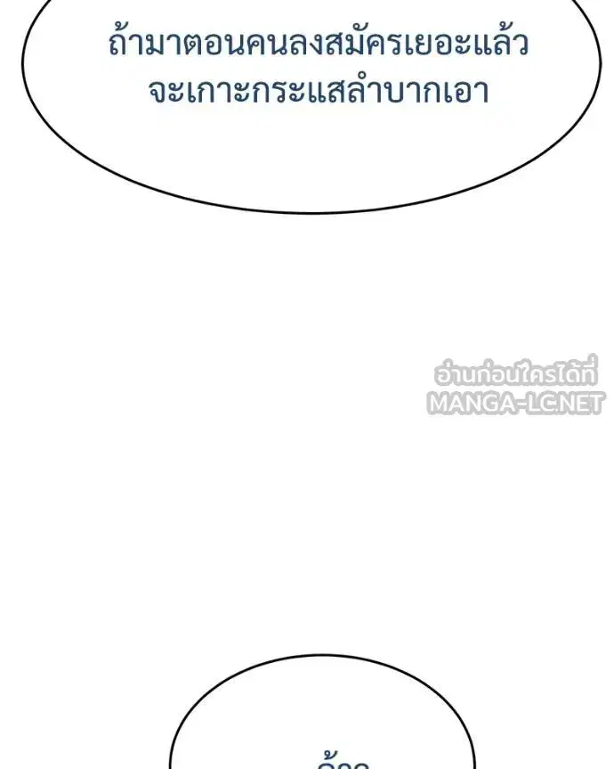 หน้า 30 จาก 232