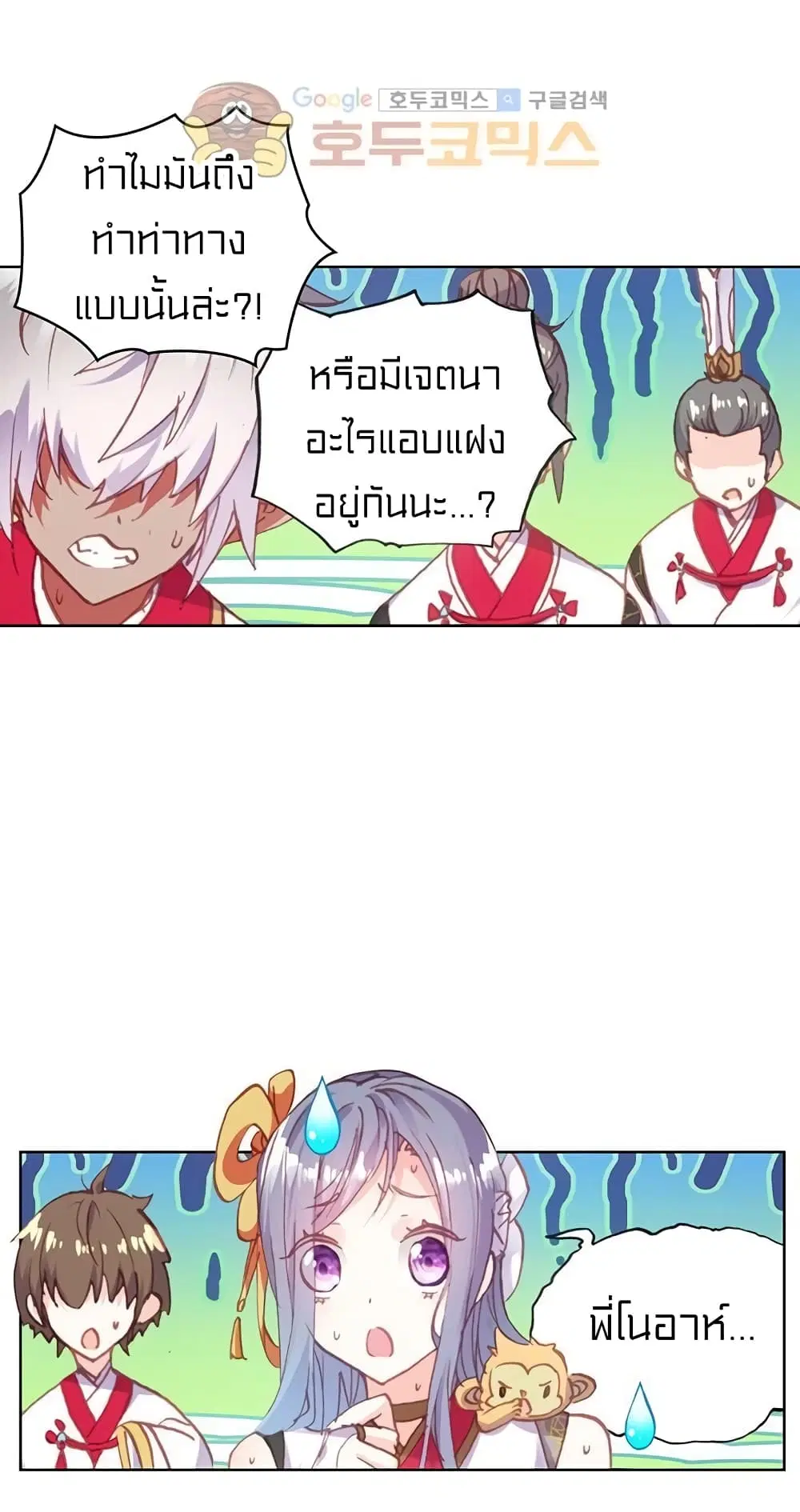 หน้า 10 จาก 43
