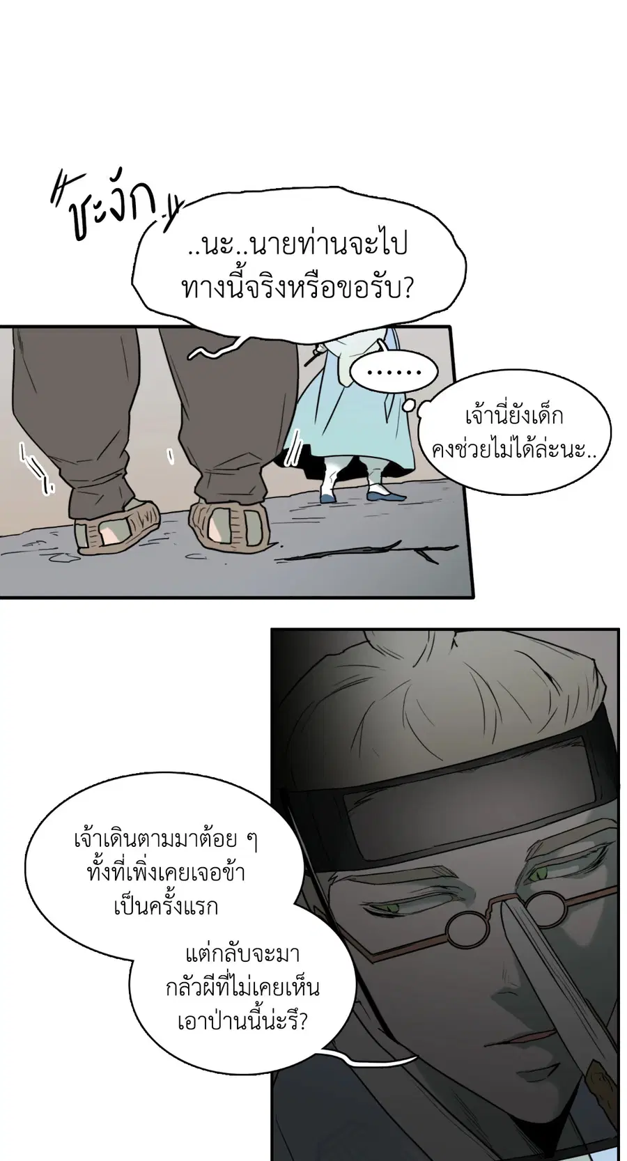 หน้า 4 จาก 54