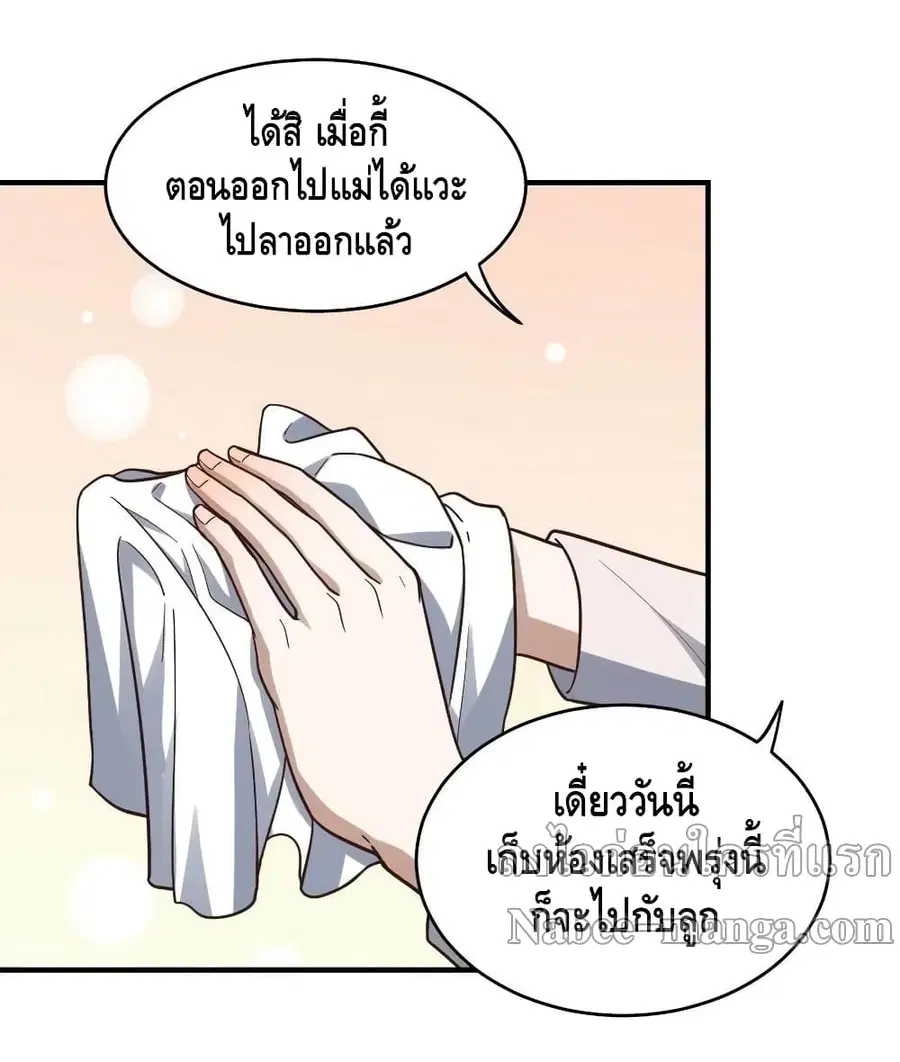 หน้า 37 จาก 53