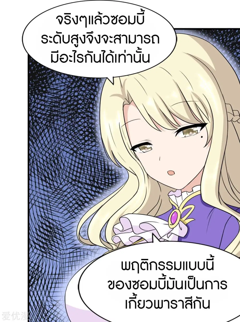 หน้า 39 จาก 56