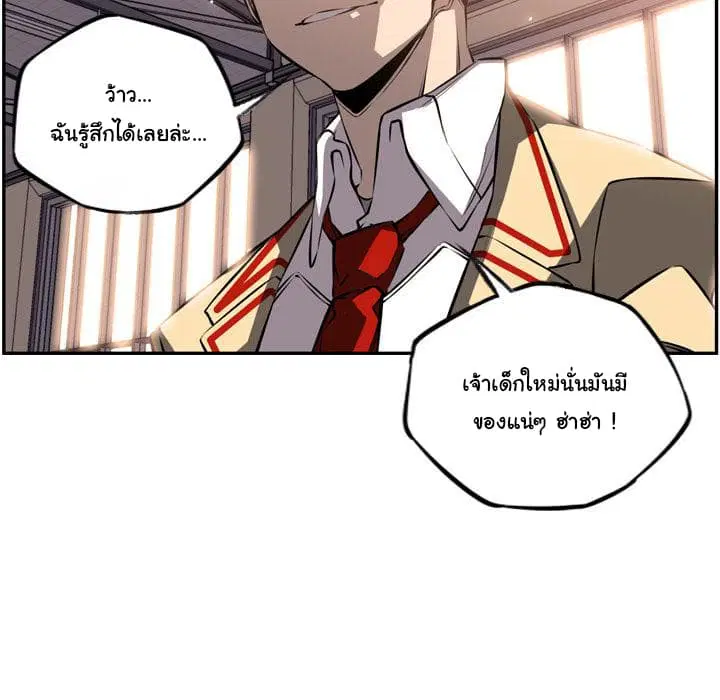 หน้า 112 จาก 118