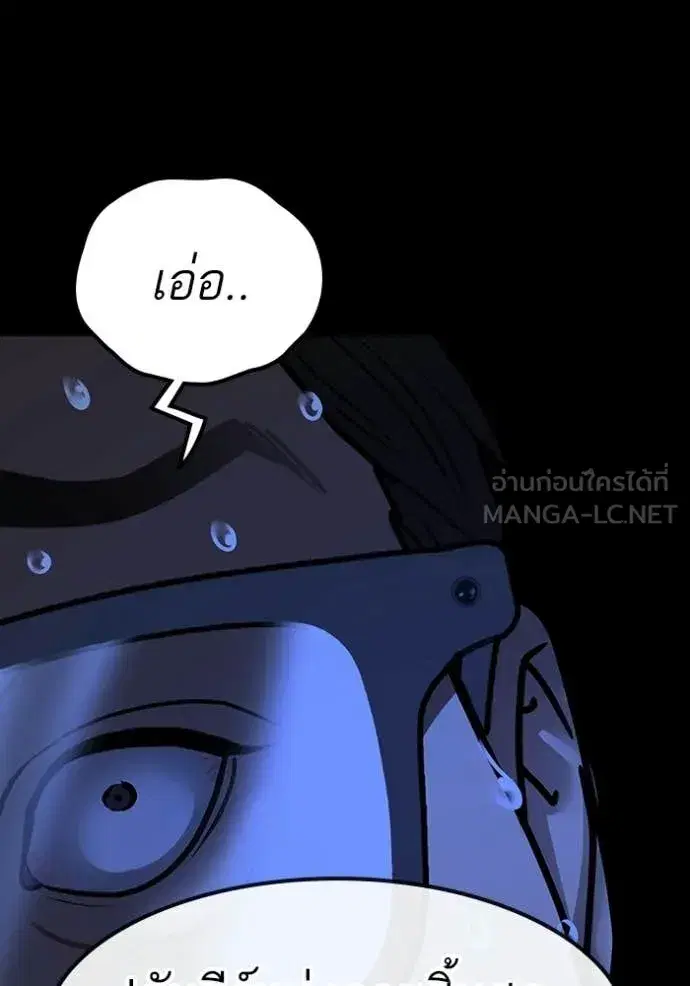 หน้า 58 จาก 195