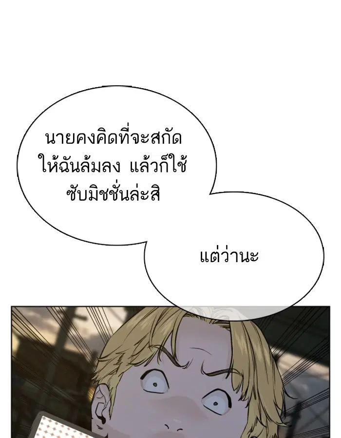 หน้า 129 จาก 156