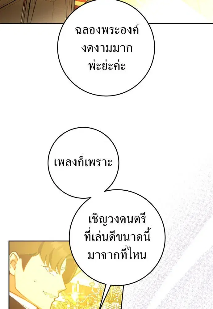 หน้า 52 จาก 145