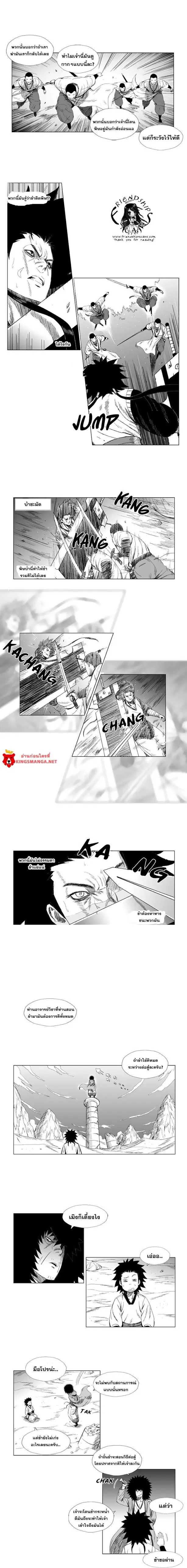 หน้า 4 จาก 6