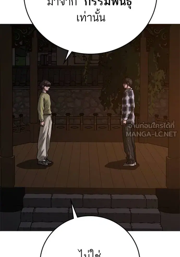 หน้า 170 จาก 206
