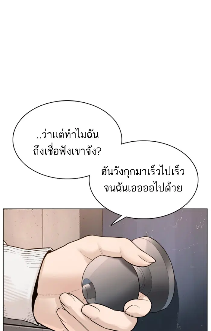 หน้า 100 จาก 167