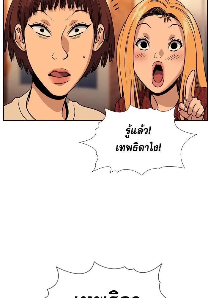 หน้า 98 จาก 136