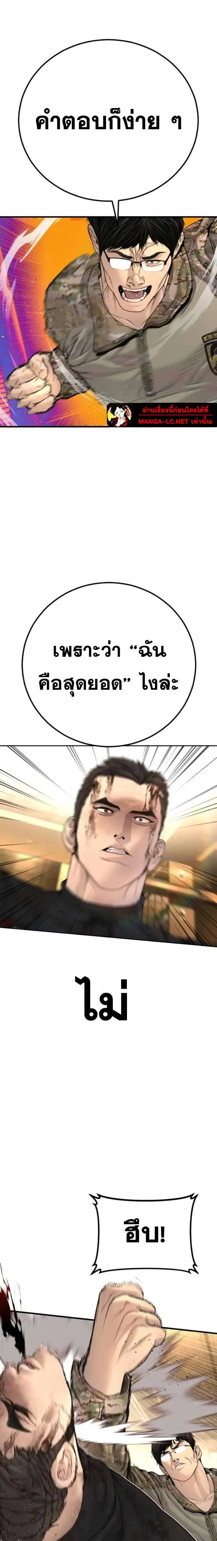 หน้า 28 จาก 47