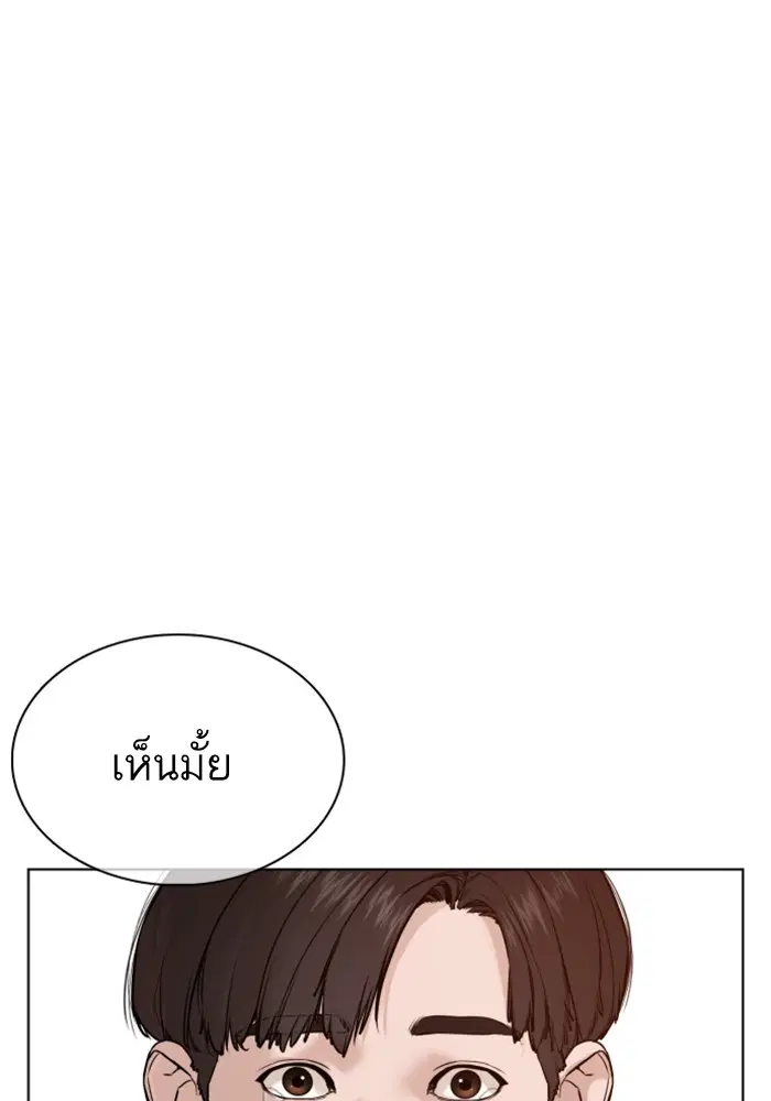 หน้า 97 จาก 170