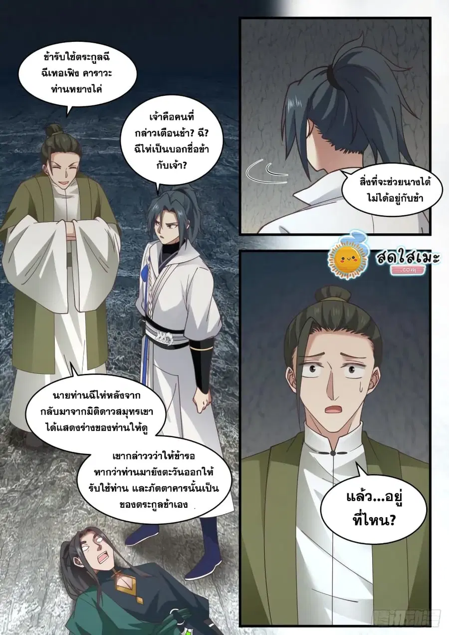 หน้า 7 จาก 15