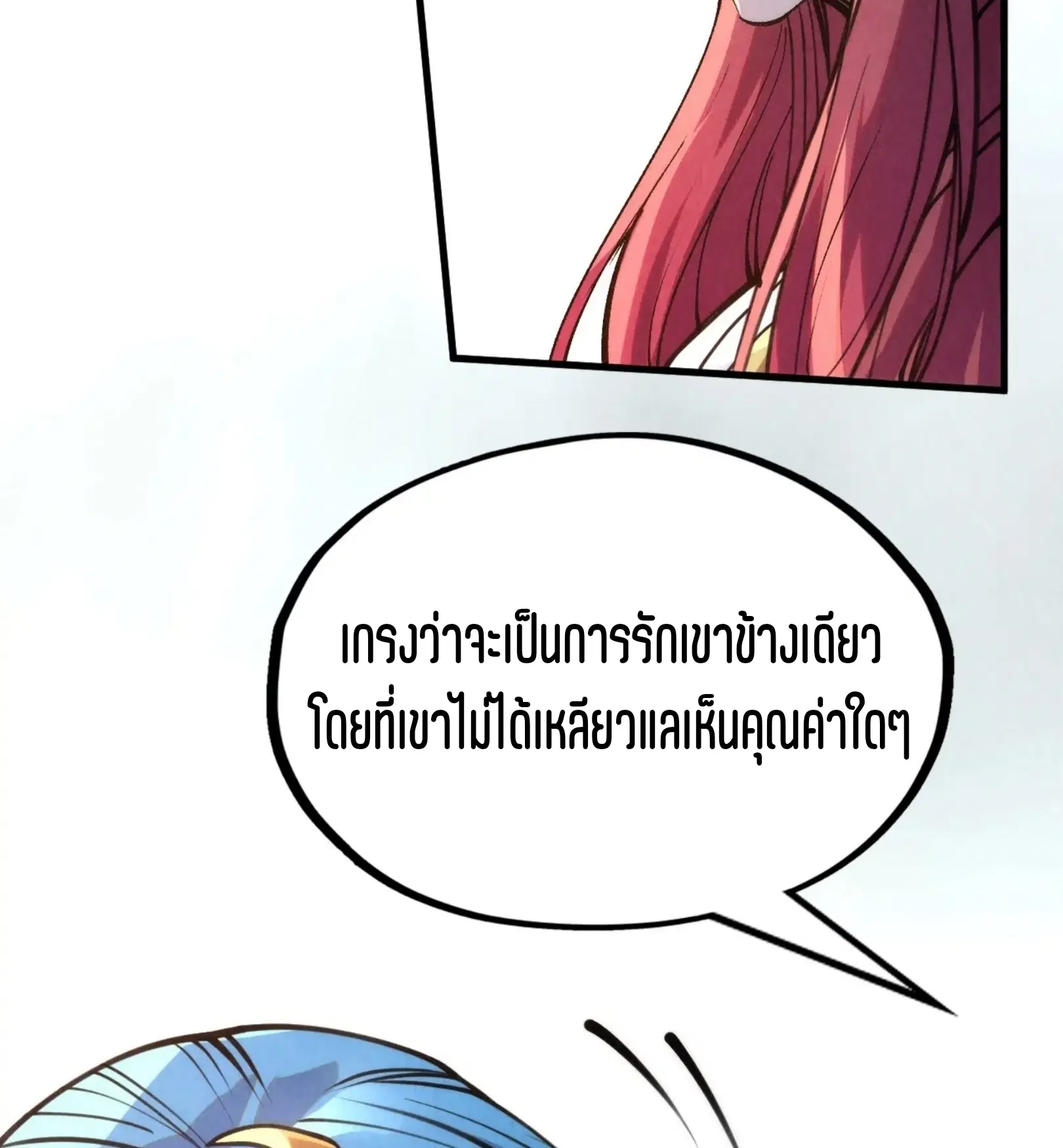 หน้า 45 จาก 73