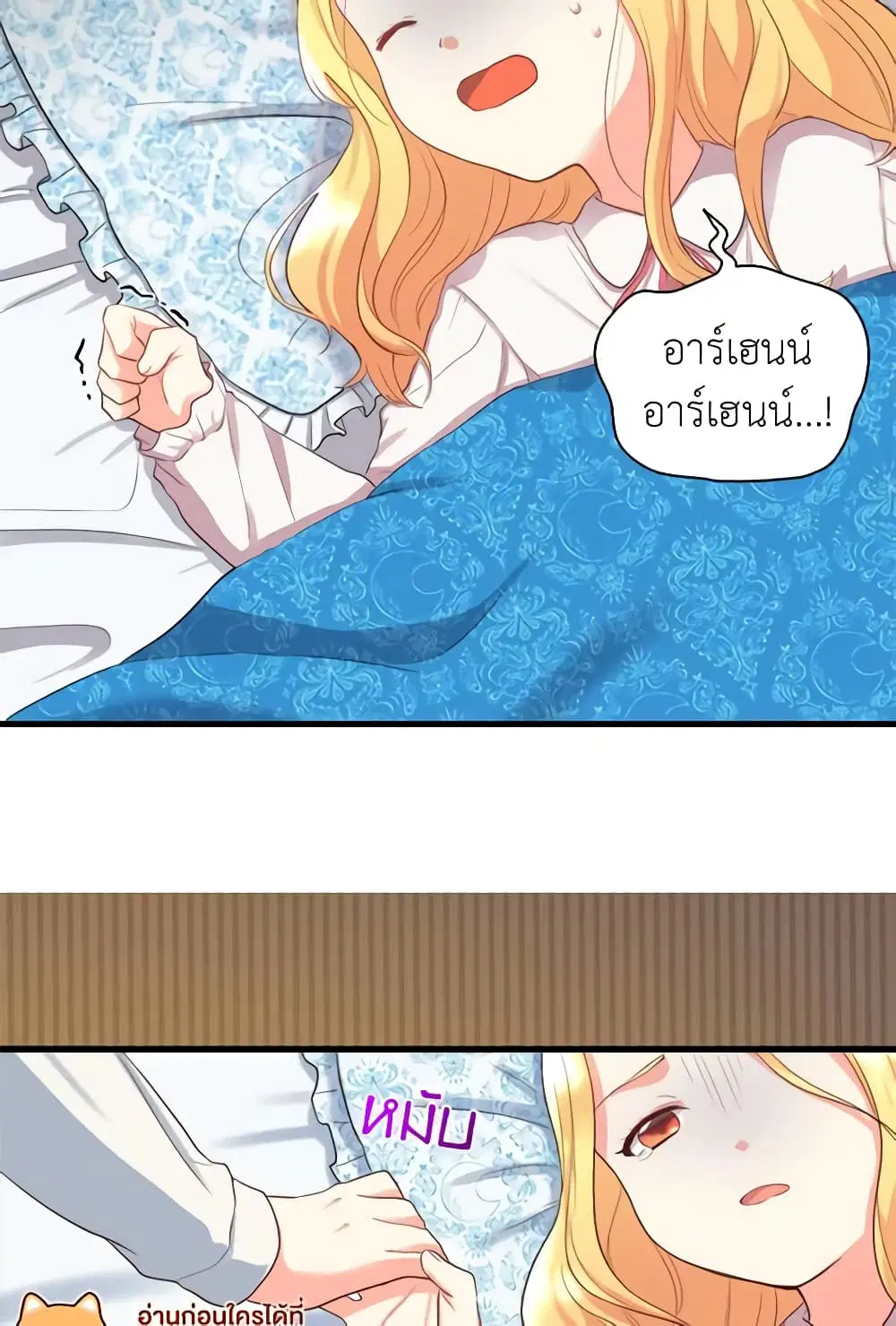 หน้า 41 จาก 43