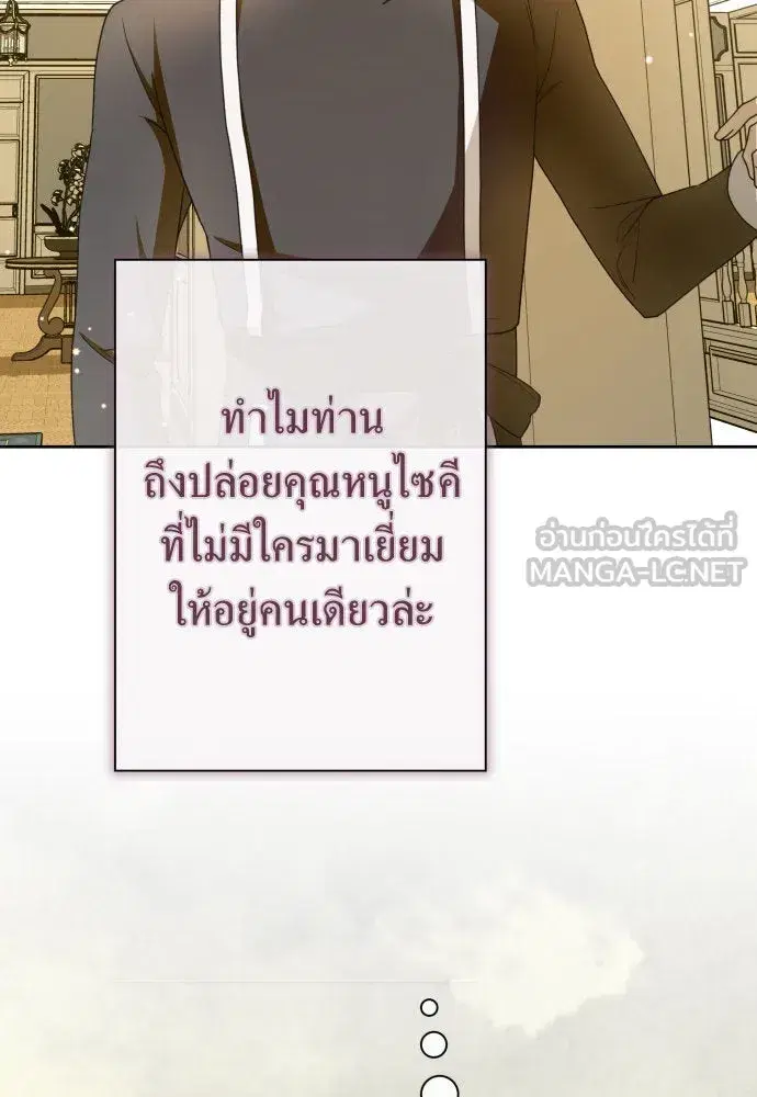 หน้า 117 จาก 159