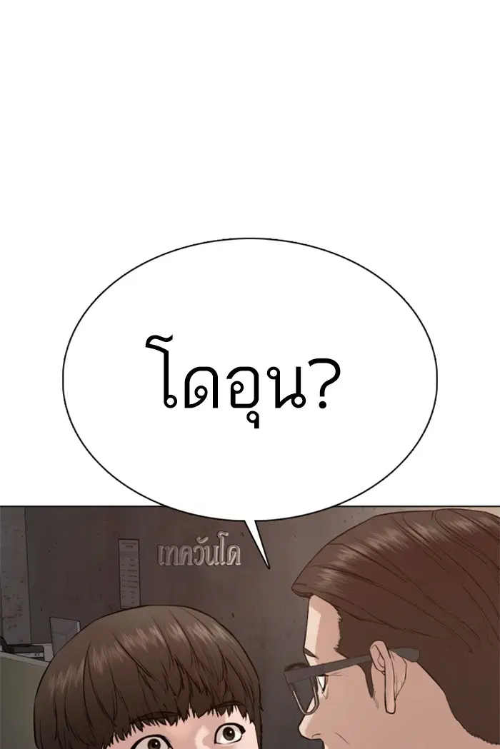 หน้า 94 จาก 148