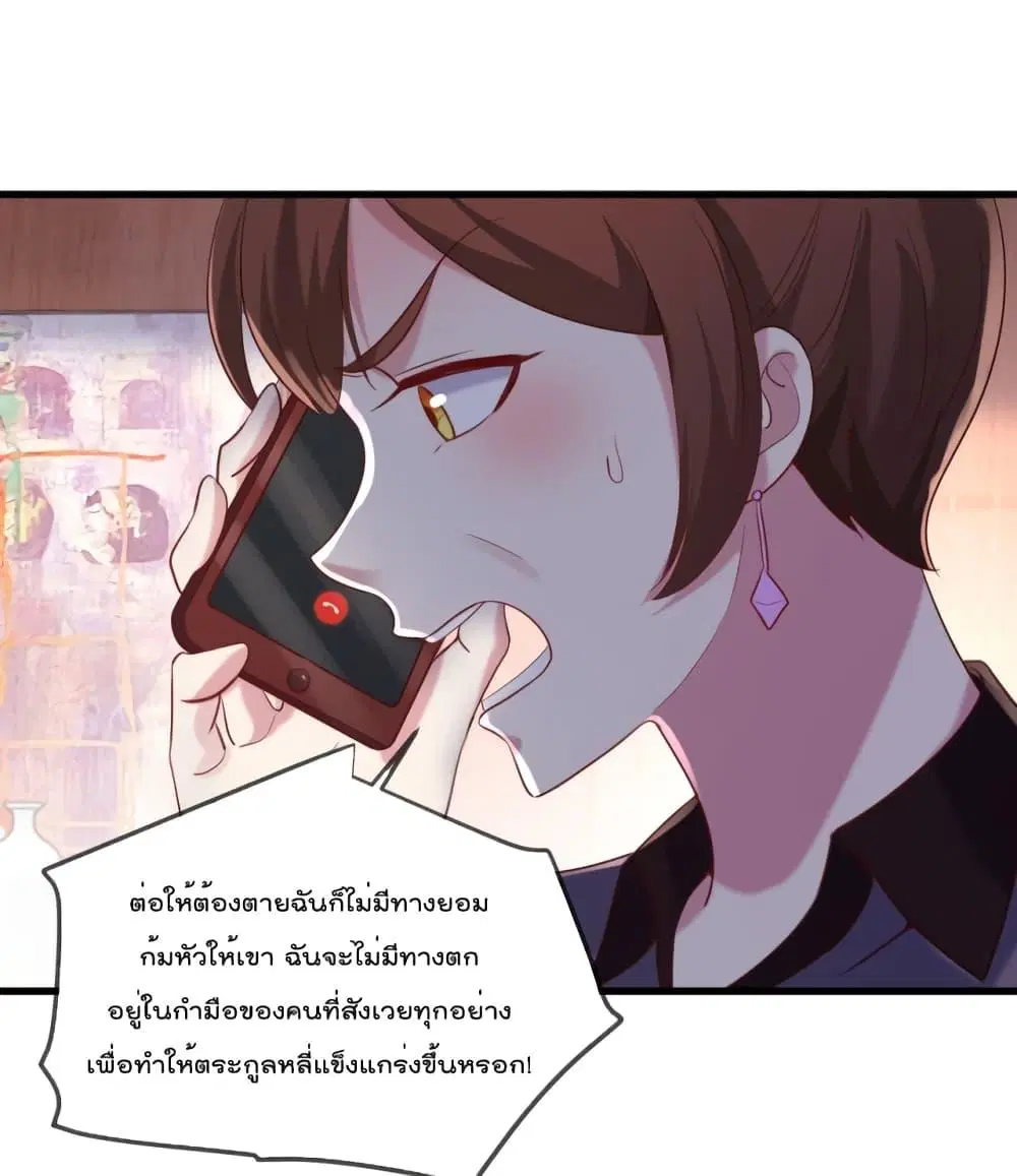 หน้า 13 จาก 33