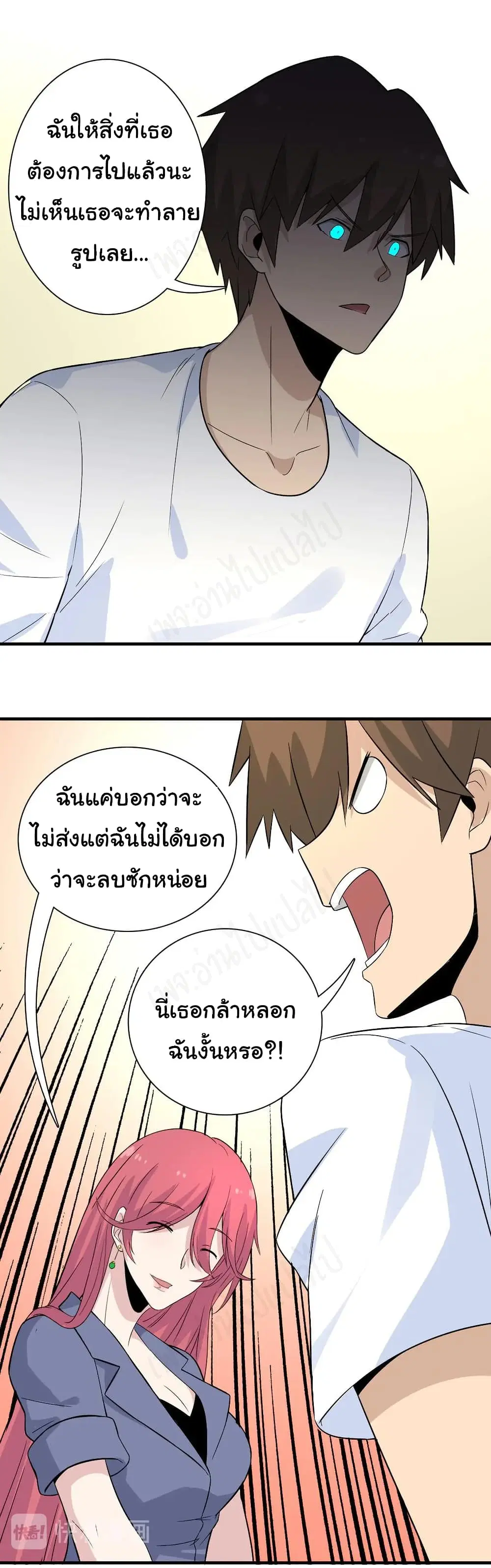 หน้า 15 จาก 34