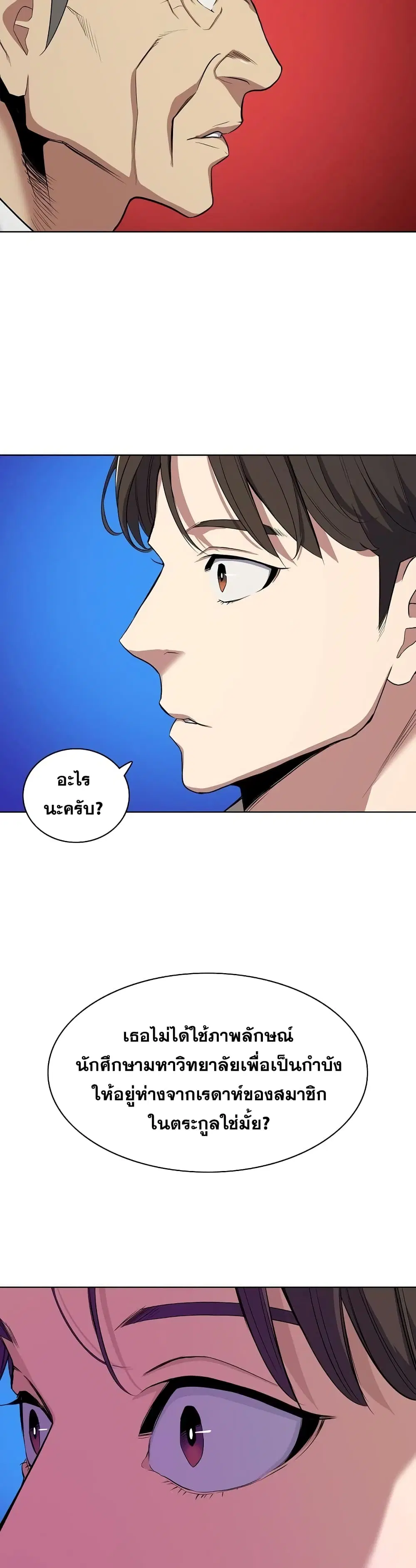 หน้า 31 จาก 52