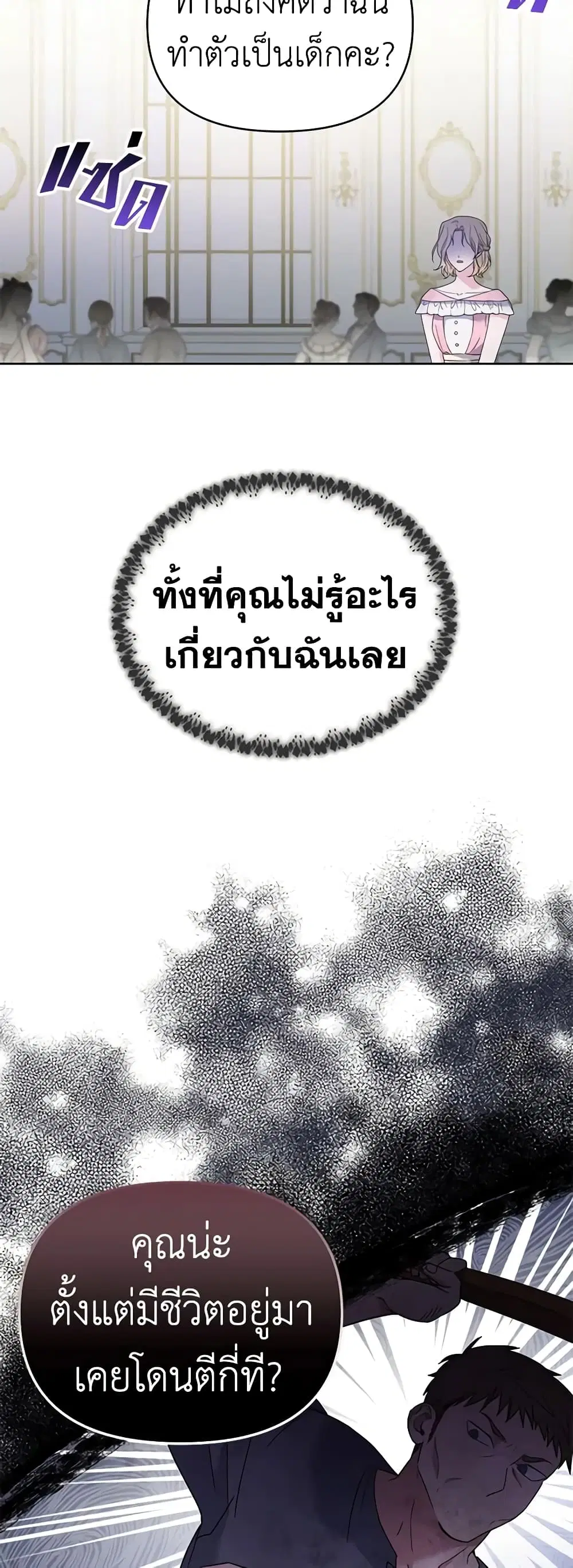 หน้า 37 จาก 41