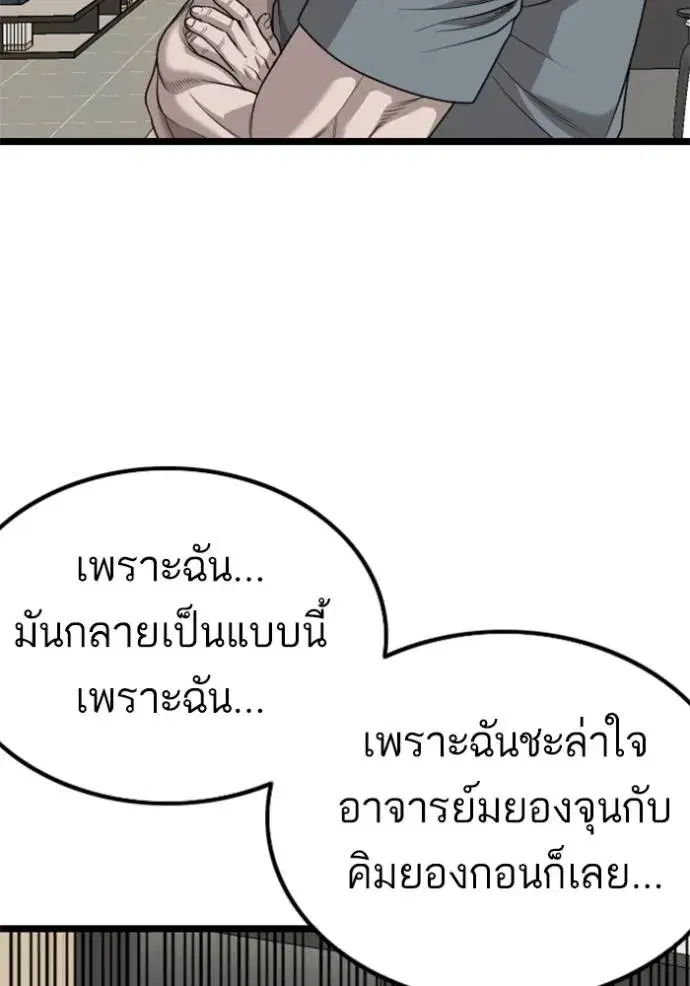 หน้า 23 จาก 136