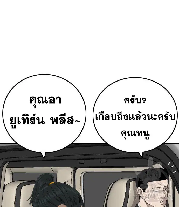 หน้า 24 จาก 168