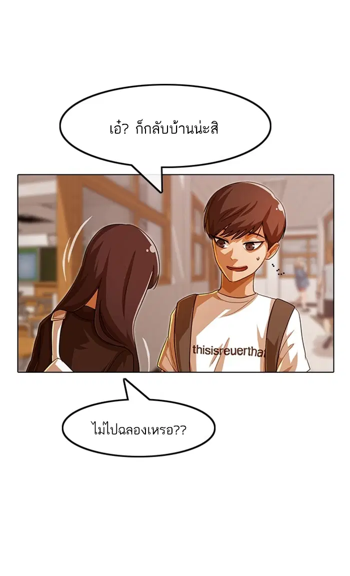 หน้า 35 จาก 121