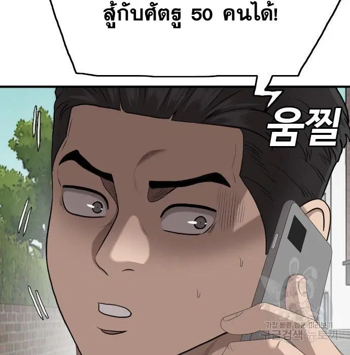หน้า 57 จาก 169
