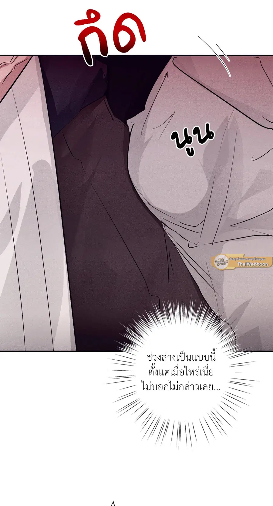 หน้า 86 จาก 93