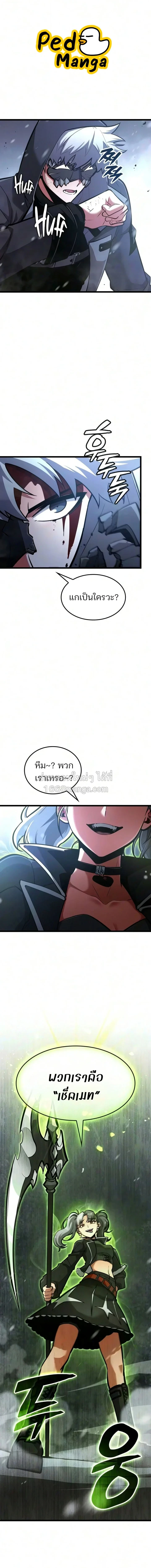 หน้า 1 จาก 23
