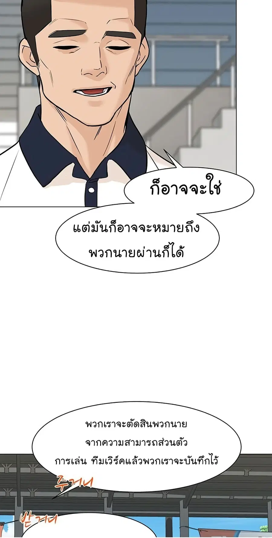 หน้า 64 จาก 72